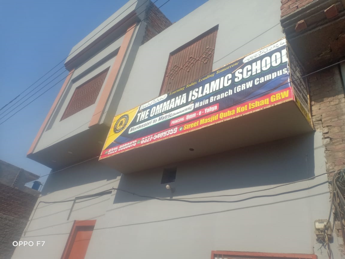 Orphan Child Education image