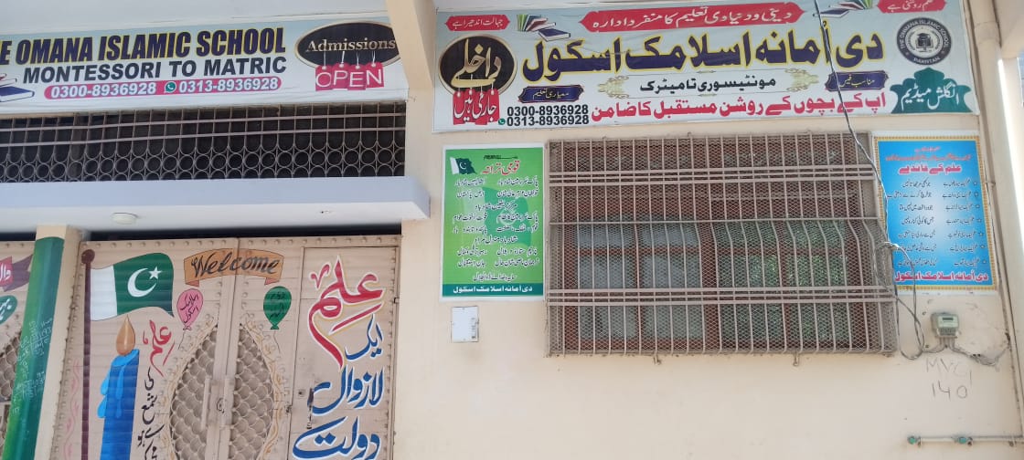 Orphan Child Education image