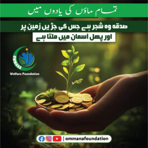 frontbanner frontbanner